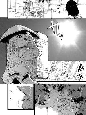 [ドットエイト (さわやか鮫肌)] すけべする本総集編 (東方Project) [DL版]_065