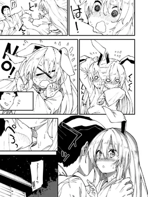 [ドットエイト (さわやか鮫肌)] すけべする本総集編 (東方Project) [DL版]_068