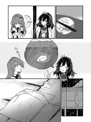 [ドットエイト (さわやか鮫肌)] すけべする本総集編 (東方Project) [DL版]_108