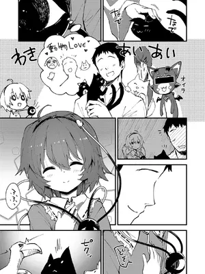 [ドットエイト (さわやか鮫肌)] すけべする本総集編 (東方Project) [DL版]_122