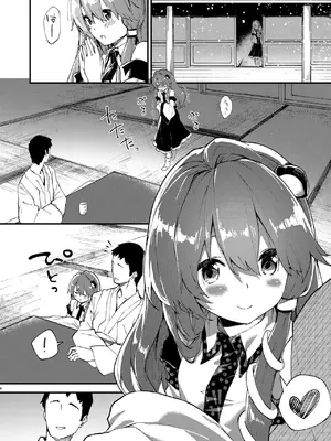 [ドットエイト (さわやか鮫肌)] すけべする本総集編 (東方Project) [DL版]_150