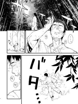 [ドットエイト (さわやか鮫肌)] すけべする本総集編 (東方Project) [DL版]_195