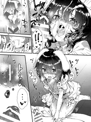 [ドットエイト (さわやか鮫肌)] すけべする本総集編 (東方Project) [DL版]_200