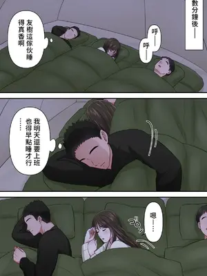 [ELICA] ビッチ不倫妻 〜夫に内緒で男を誘惑して不倫しまくる人妻〜 [中国翻訳]_40