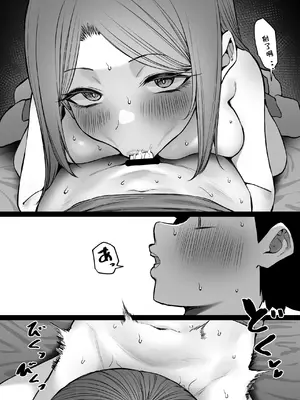 [MM] 大人気な先生 正月帰省の巻 その2 (cqxl自己汉化)_15