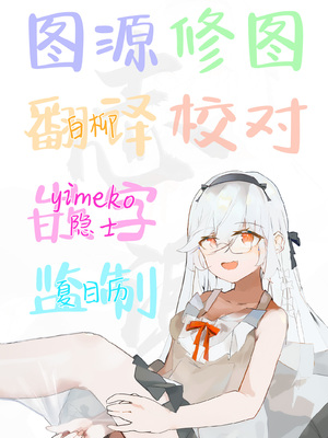 [やんやんよ (よろず)] これがアタシの青春カツドウ! (ブルーアーカイブ)｜这就是我的青春活动 [白杨汉化组] [DL版]_55