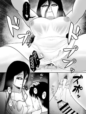 [黄金の精神] 夜闇出霊 [古月个人汉化]_15