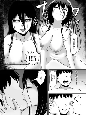 [黄金の精神] 夜闇出霊 [古月个人汉化]_24