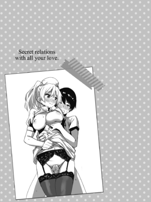 [saitom] いっしょにしよ｜一起愛愛吧 [中国翻訳] [無修正] [DL版]_157