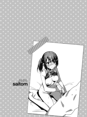 [saitom] いっしょにしよ｜一起愛愛吧 [中国翻訳] [無修正] [DL版]_194