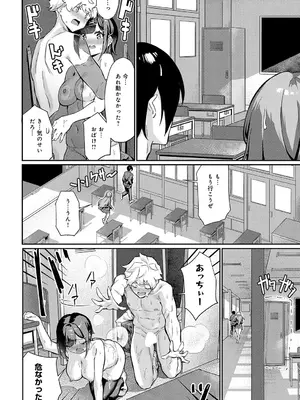 COMIC アンスリウム 2025年5月号 [DL版]_143