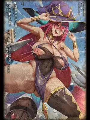 [アンソロジー] 別冊コミックアンリアル 尊厳破壊〜見世物にされ恥辱に濡れる女たち〜 デジタル版Vol.2_04