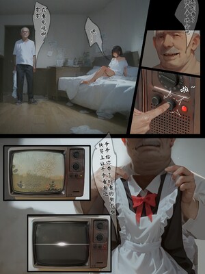 落难山村的少女3 (exodus626)  山村で困っている少女·三 [AI Generated] Girl in the Village3_00006