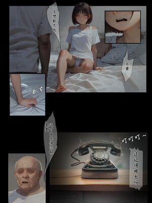 落难山村的少女3 (exodus626)  山村で困っている少女·三 [AI Generated] Girl in the Village3_00007