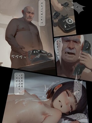 落难山村的少女3 (exodus626)  山村で困っている少女·三 [AI Generated] Girl in the Village3_00009