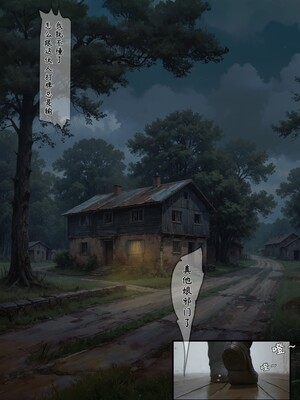 落难山村的少女3 (exodus626)  山村で困っている少女·三 [AI Generated] Girl in the Village3_00034