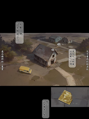 落难山村的少女4 (exodus626)  山村で困っている少女·四 [AI Generated] Girl in the Village4_00039