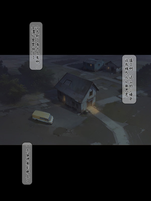 落难山村的少女4 (exodus626)  山村で困っている少女·四 [AI Generated] Girl in the Village4_00052