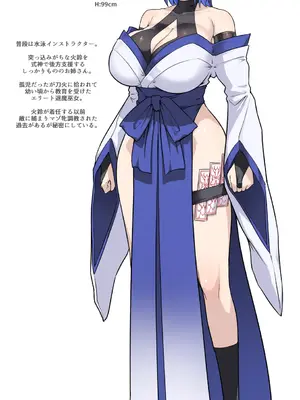 [ほっけばいん! (はるこん)] 破魔の巫女 淫獄に堕つ 設定セット [Fanbox]_02_a2