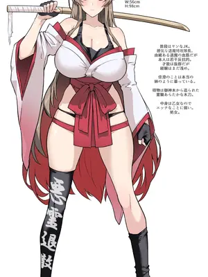 [ほっけばいん! (はるこん)] 破魔の巫女 淫獄に堕つ 設定セット [Fanbox]_03_a3