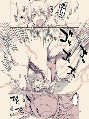 [めたもる (りょう)]  ドスケベエルフの異種姦日記1~13+1、2特典 [中国翻訳][粗碼]_342