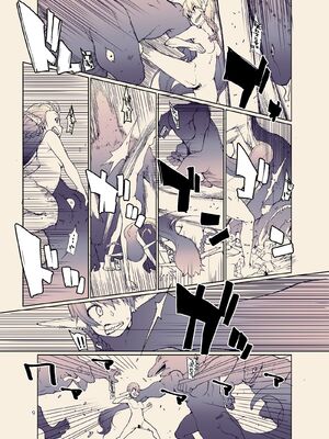 [めたもる (りょう)]  ドスケベエルフの異種姦日記1~13+1、2特典 [中国翻訳][粗碼]_417