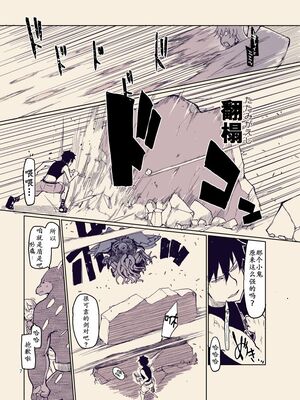 [めたもる (りょう)]  ドスケベエルフの異種姦日記1~13+1、2特典 [中国翻訳][粗碼]_443