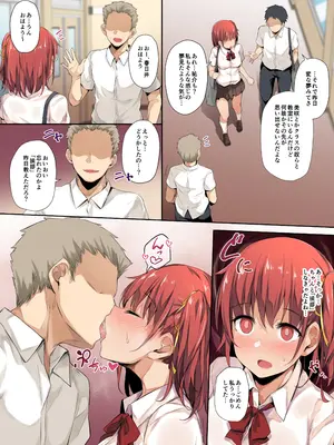 [Hitoi] Saimin Kanojo_03