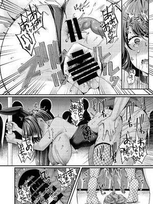 [JKぱすた (倉田むと、ゆめ)] 人格排泄!!女教師鬼アクメ [DL版]_16