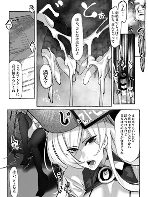 [Mr.way] ミリアの熱いサービス記録 えっちなお店「へぶんおあへる」にて_13