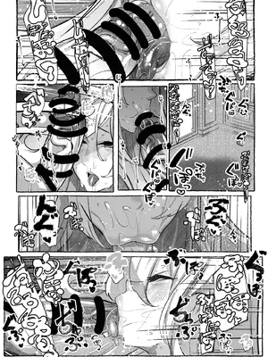 [Mr.way] ミリアの熱いサービス記録 えっちなお店「へぶんおあへる」にて_17