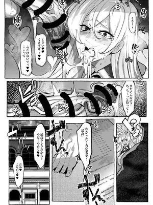 [Mr.way] ミリアの熱いサービス記録 えっちなお店「へぶんおあへる」にて_19