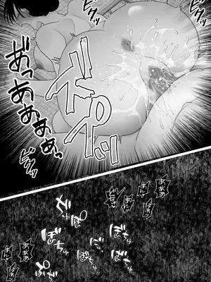 [にゃんどろ星] 僕の母さんが親戚の伯父達に寝取られる_42