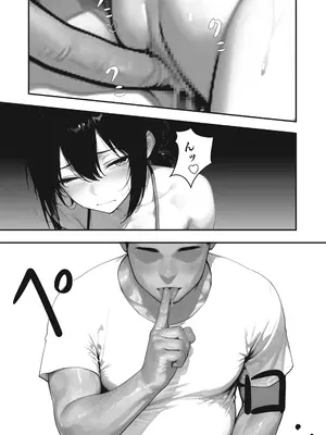 [ブリ]【銭湯NTR】僕のたれ乳彼女が、NTRされるはずがない [DL版]_42