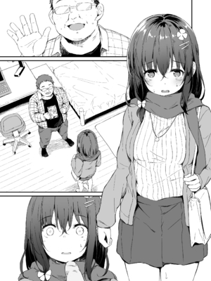 [灯問] 生オナホこのはちゃん_4