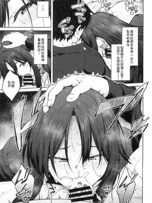 (C104) [広十練習帖 (広弥)] MY SISTER MORAN (勝利の女神：NIKKE) [死想恋歌个人汉化]_09