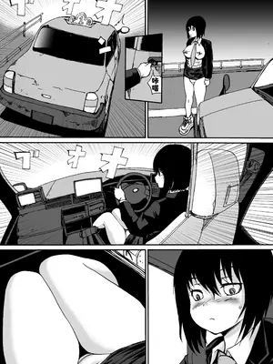 [さえき工房 (月下冴喜)] 変態タクドラトトコちゃん [有条色狼汉化]_03