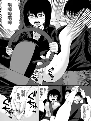 [さえき工房 (月下冴喜)] 変態タクドラトトコちゃん [有条色狼汉化]_11