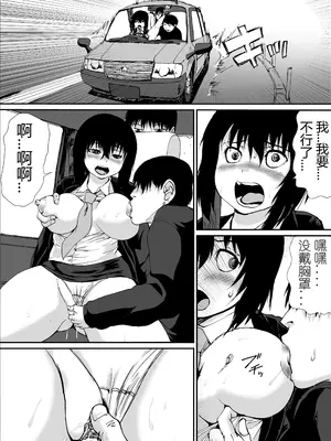 [さえき工房 (月下冴喜)] 変態タクドラトトコちゃん [有条色狼汉化]_13