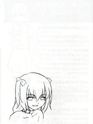 (C78) [大陸間弾道弾団 (桜ロマ子)] 発情 [中国翻訳]_20