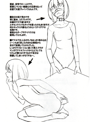 (C78) [大陸間弾道弾団 (桜ロマ子)] 発情 [中国翻訳]_24