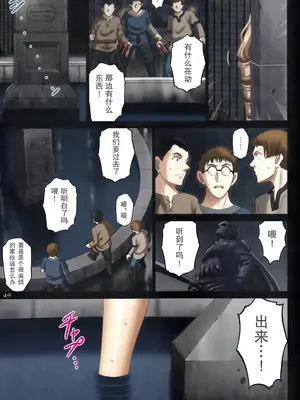 (C92) [ACTIVA (SMAC)] 露出オトメFantasy「王女は清楚な見られたがり~ユナリア・フォン・ヴィトーリア~」 [浅夜个人重嵌] [無修正]_49