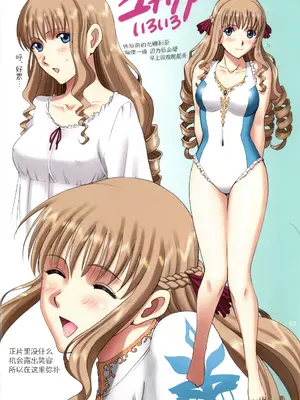 (C92) [ACTIVA (SMAC)] 露出オトメFantasy「王女は清楚な見られたがり~ユナリア・フォン・ヴィトーリア~」 [浅夜个人重嵌] [無修正]_52