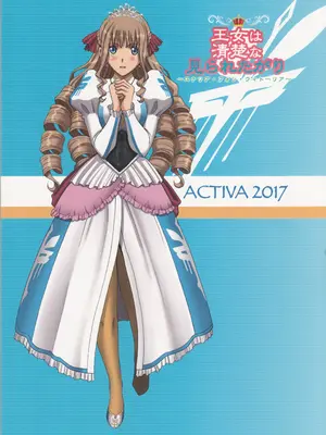 (C92) [ACTIVA (SMAC)] 露出オトメFantasy「王女は清楚な見られたがり~ユナリア・フォン・ヴィトーリア~」 [浅夜个人重嵌] [無修正]_55