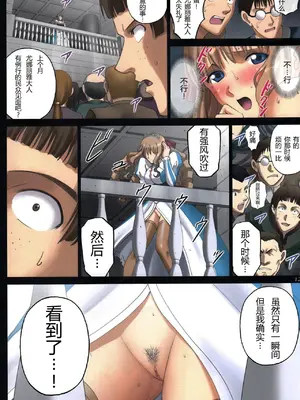 (C94) [ACTIVA (SMAC)] 露出オトメFantasy「王女は淫靡な見られまくり~ユナリア・フォン・ヴィトーリア~FINAL」 [浅夜个人重嵌] [無修正]_12