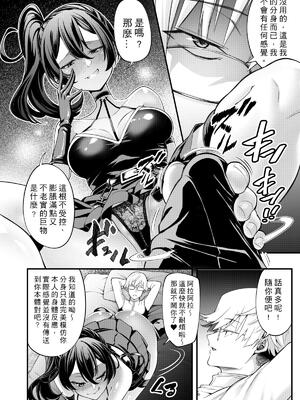 [K.Y.HIRO] メガネ君と一緒に共感する”絶.頂.魔.法”(物理) (葬送のフリーレン) [中国語] [無修正] [DL版]_03