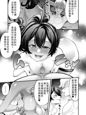 [K.Y.HIRO] メガネ君と一緒に共感する”絶.頂.魔.法”(物理) (葬送のフリーレン) [中国語] [無修正] [DL版]_10