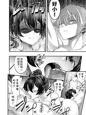 [K.Y.HIRO] メガネ君と一緒に共感する”絶.頂.魔.法”(物理) (葬送のフリーレン) [中国語] [無修正] [DL版]_11