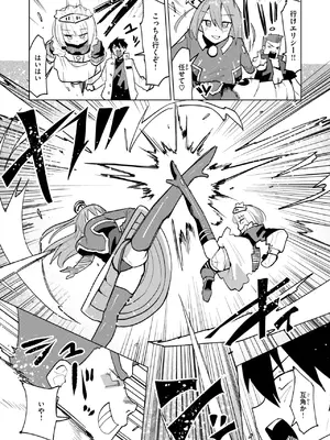 WEEKLY快楽天 2025 No.15_29