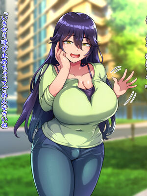 [ハグルマロクロ (銀ダイコン)] ドスケベメスイキ親子の誘惑 シーメールママ編_002